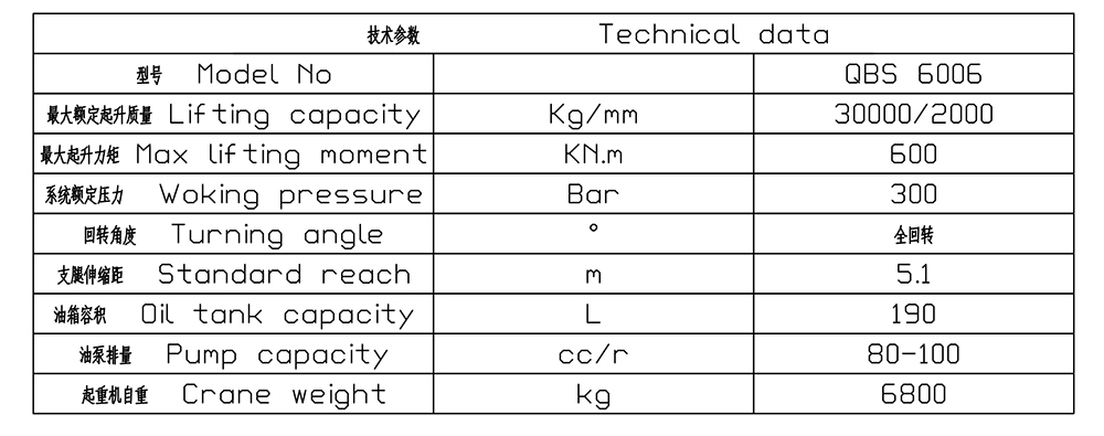 折臂30吨-2.jpg